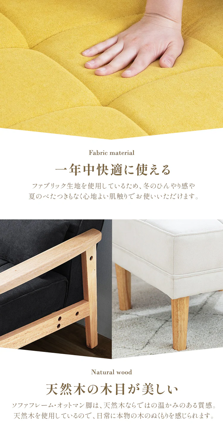 【2点セット】ソファ 2人掛け ウッドフレームソファとオットマンのセット マスタード4