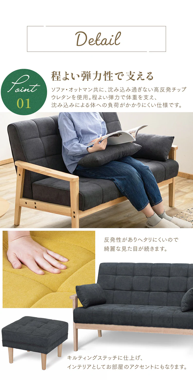 【2点セット】ソファ 2人掛け ウッドフレームソファとオットマンのセット マスタード5