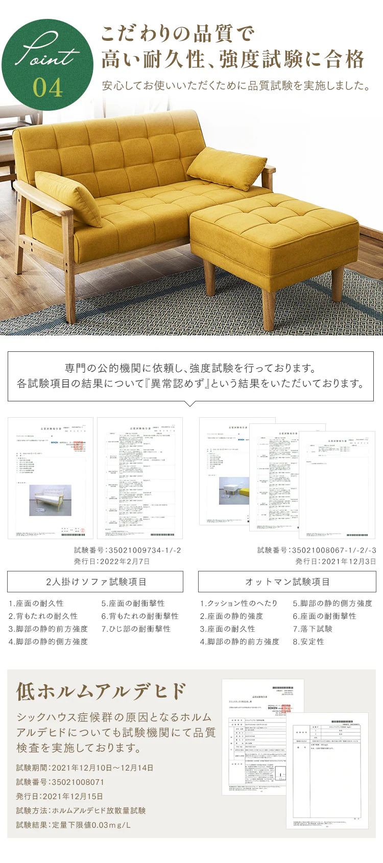 【2点セット】ソファ 2人掛け ウッドフレームソファとオットマンのセット マスタード7