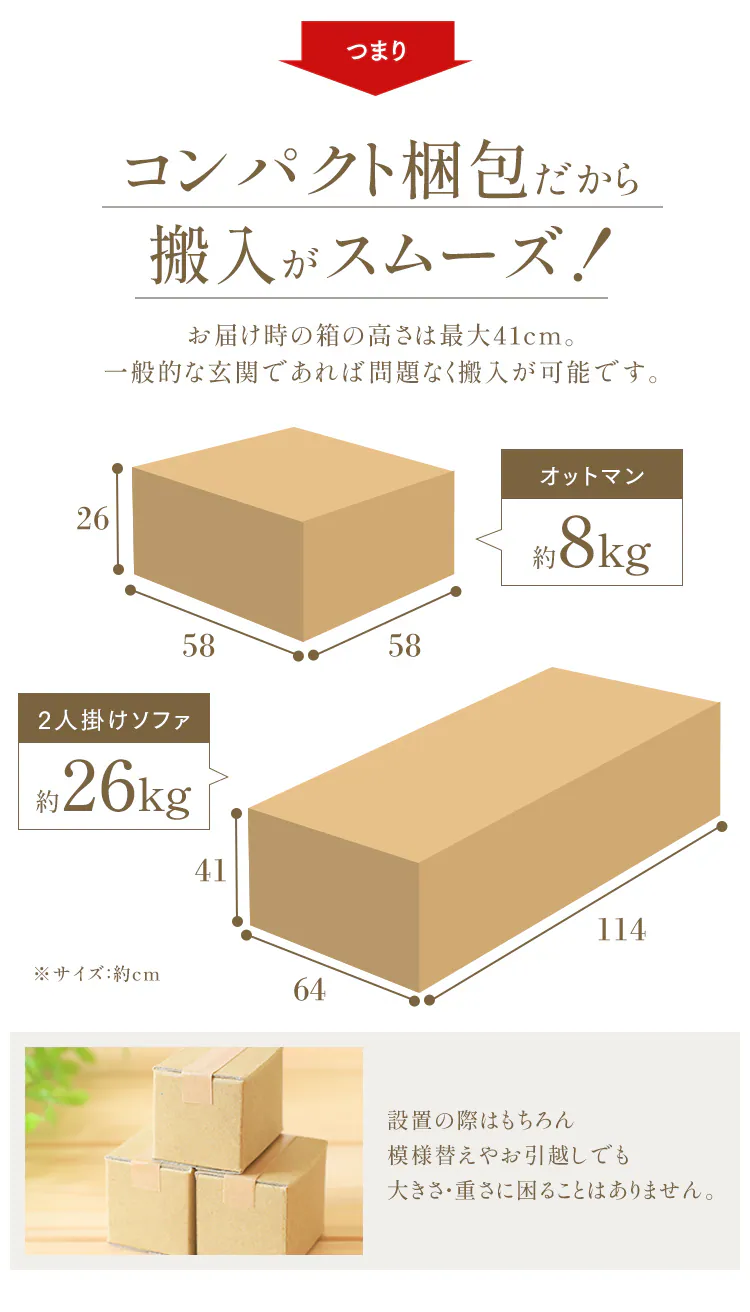 【2点セット】ソファ 2人掛け ウッドフレームソファとオットマンのセット マスタード9