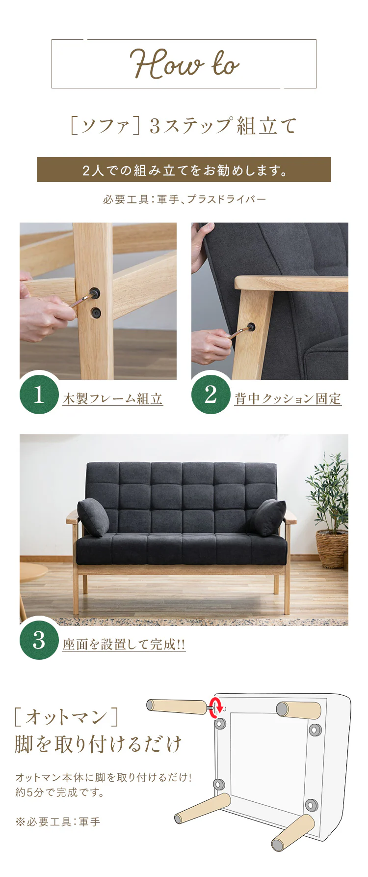 【2点セット】ソファ 2人掛け ウッドフレームソファとオットマンのセット マスタード10