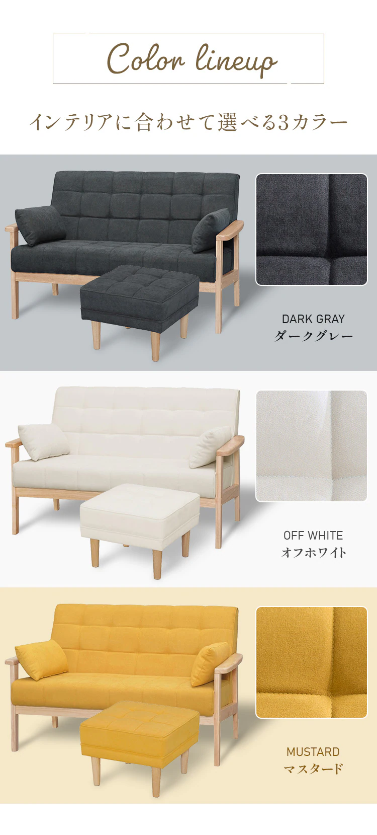 【2点セット】ソファ 2人掛け ウッドフレームソファとオットマンのセット マスタード11