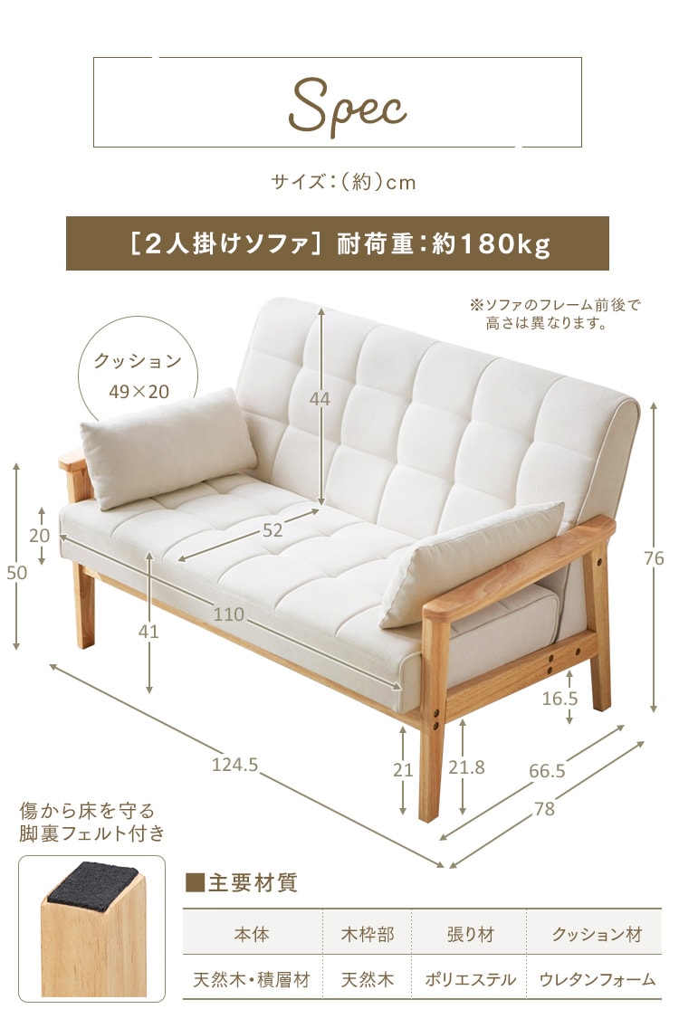 2点セット】ソファ 2人掛け ウッドフレームソファとオットマンのセット