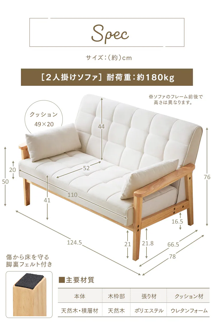 【2点セット】ソファ 2人掛け ウッドフレームソファとオットマンのセット マスタード12