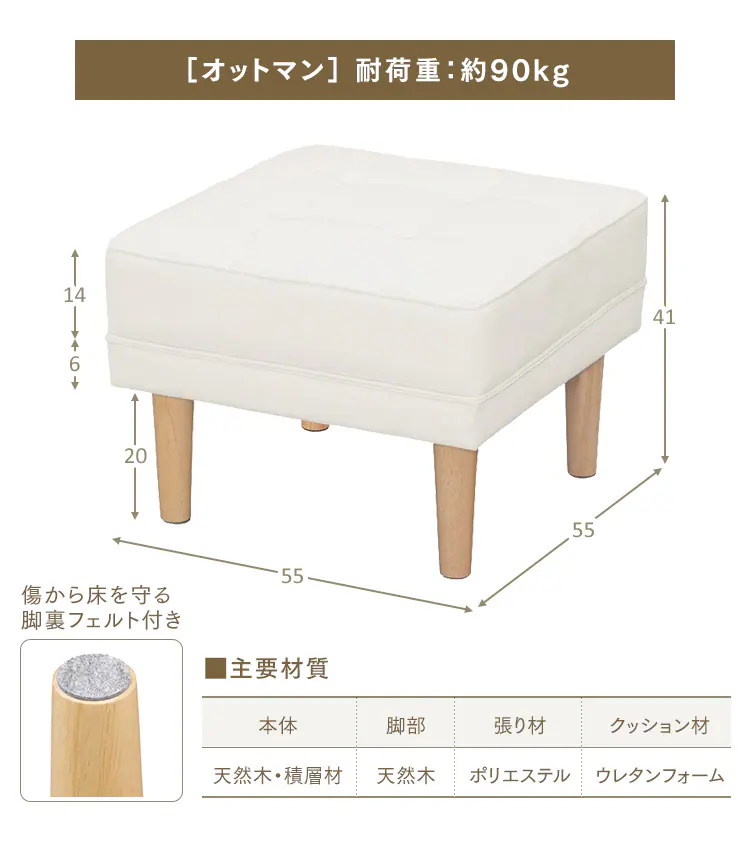 【2点セット】ソファ 2人掛け ウッドフレームソファとオットマンのセット マスタード13