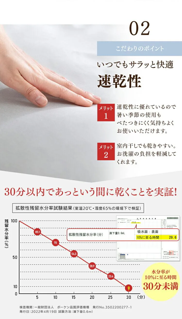 布団カバー 3点セット シングル シャンブレー ブラウン4