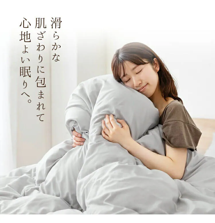 布団カバー 3点セット シングル シャンブレー ブラウン10