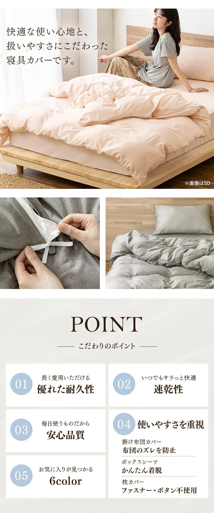 布団カバー 3点セット シングル シャンブレー ブラウン2