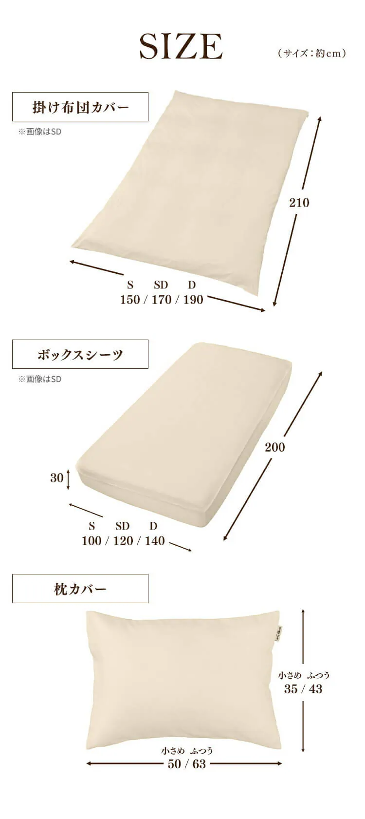 布団カバー 3点セット シングル シャンブレー ブラウン9