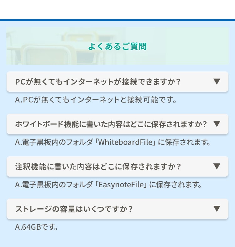 電子黒板 75V型 4K IB-75UHD02B【代引き不可】8