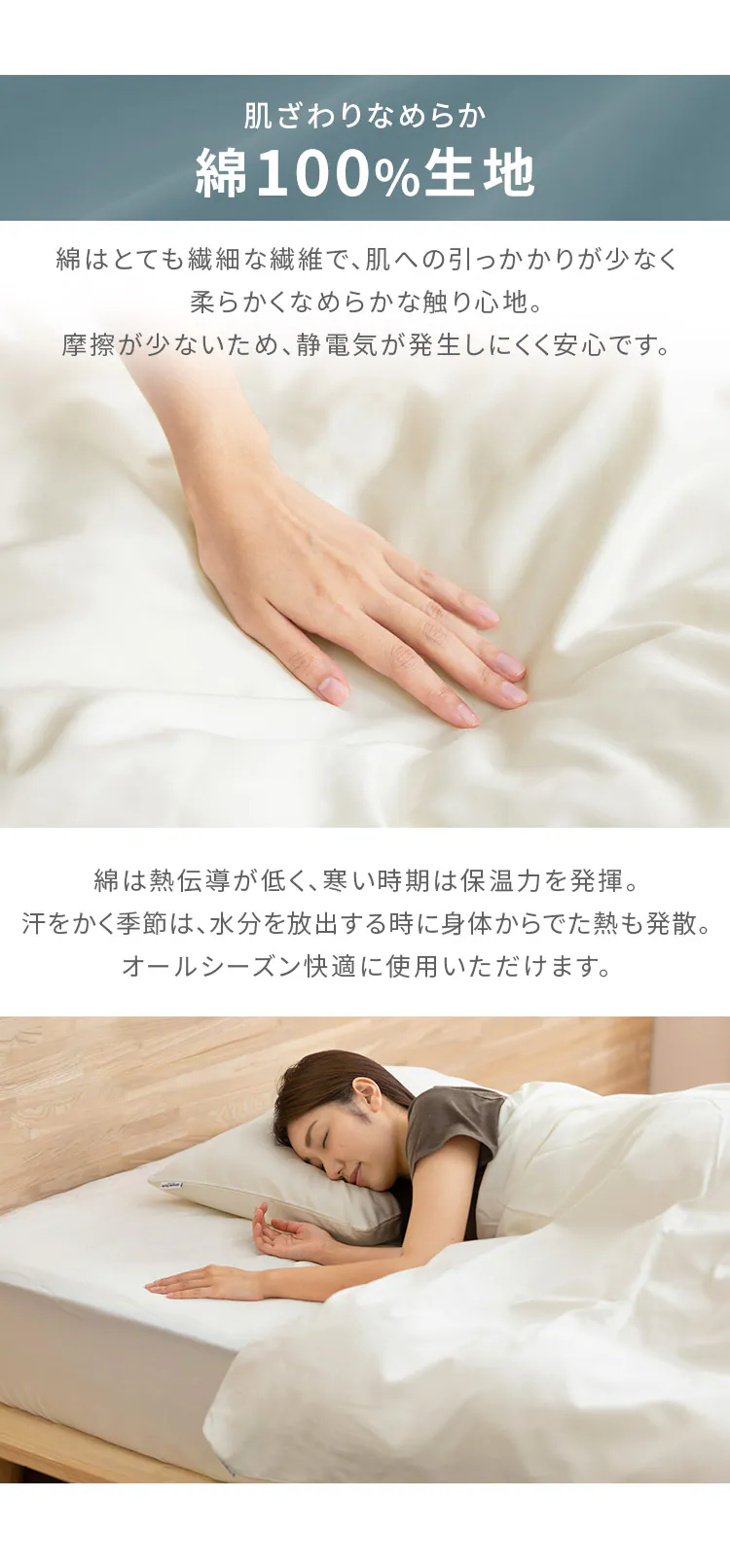 アイリスオーヤマ サテン 寝具3点セット  全6色2