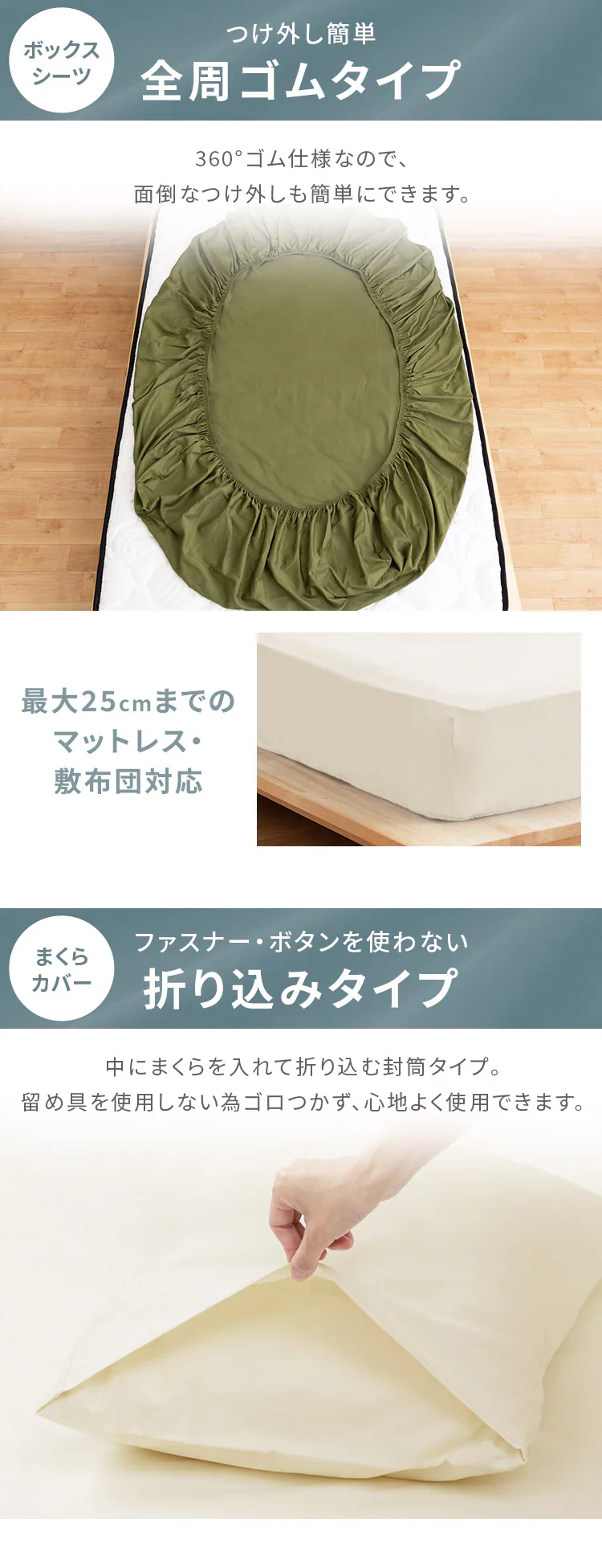 アイリスオーヤマ サテン 寝具3点セット  全6色5