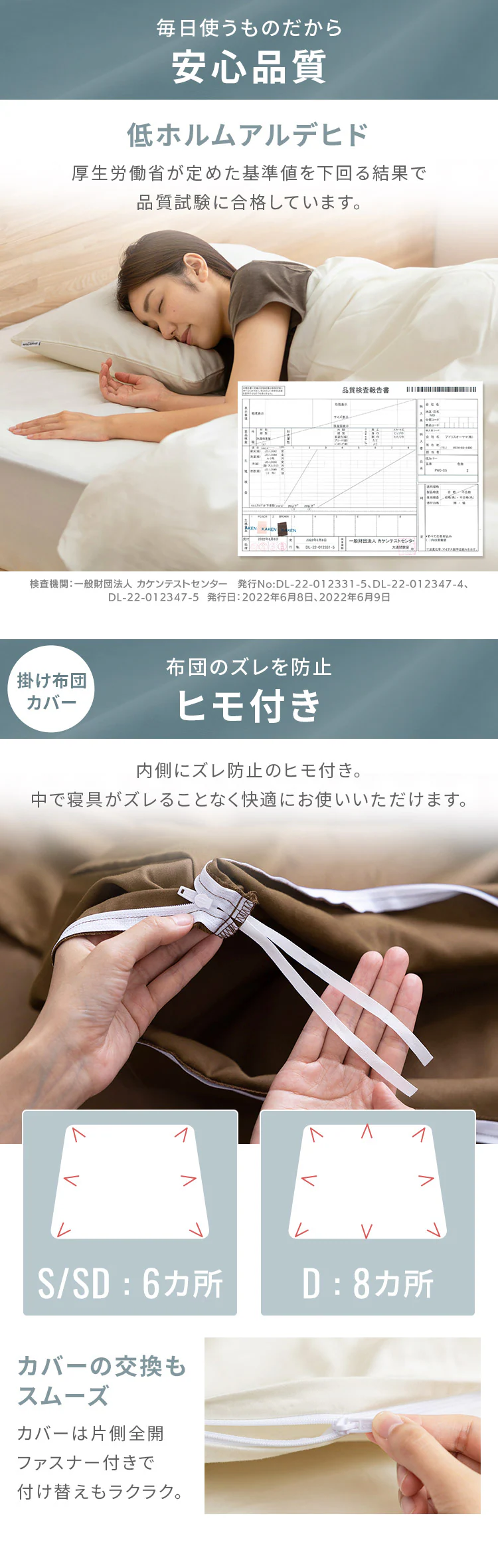 アイリスオーヤマ サテン 寝具3点セット  全6色4