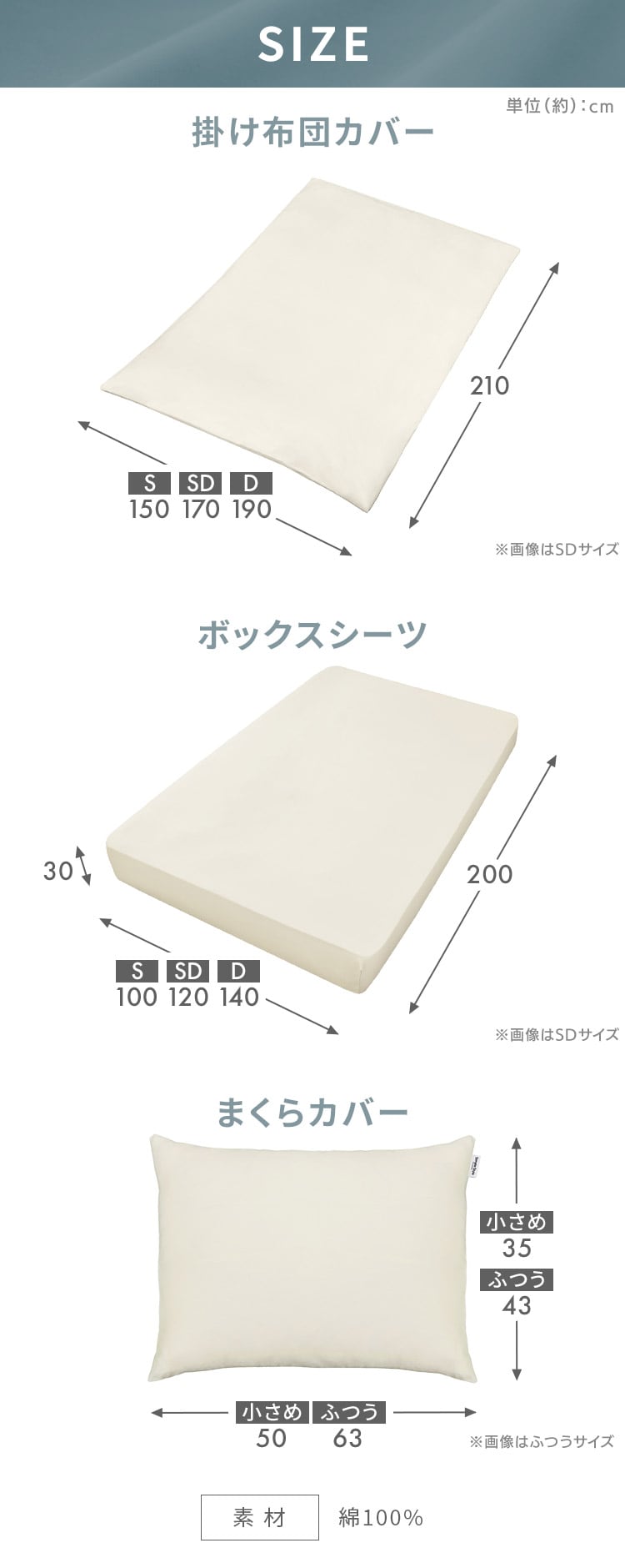 布団カバー 3点セット シングル サテン 枕カバー小さめ グリーン