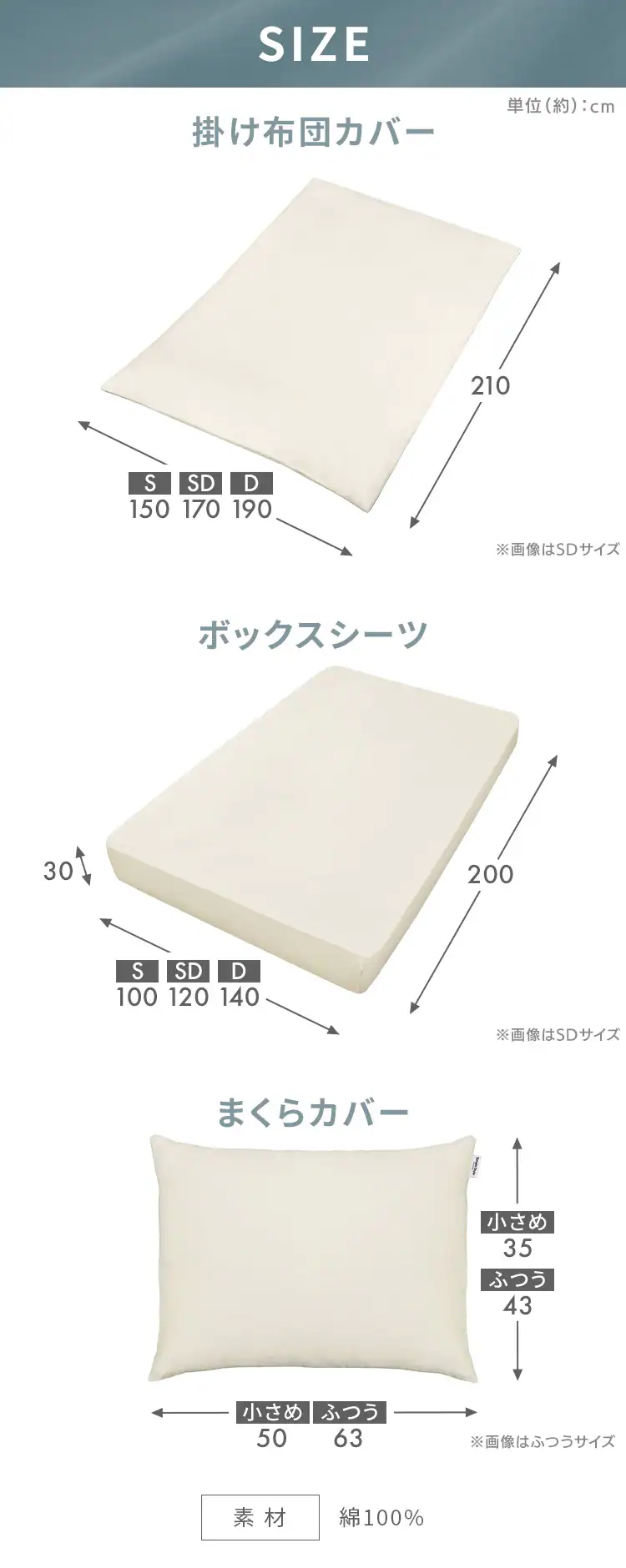 アイリスオーヤマ サテン 寝具3点セット  全6色8