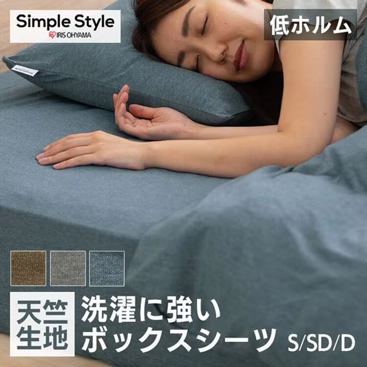 天竺 寝具カバー 3点セット ダブルサイズ ダークグレー／枕カバー小さめ5