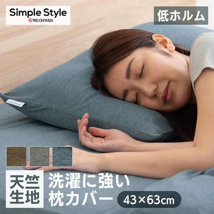 天竺 寝具カバー 3点セット ダブルサイズ ダークグレー／枕カバー小さめ9