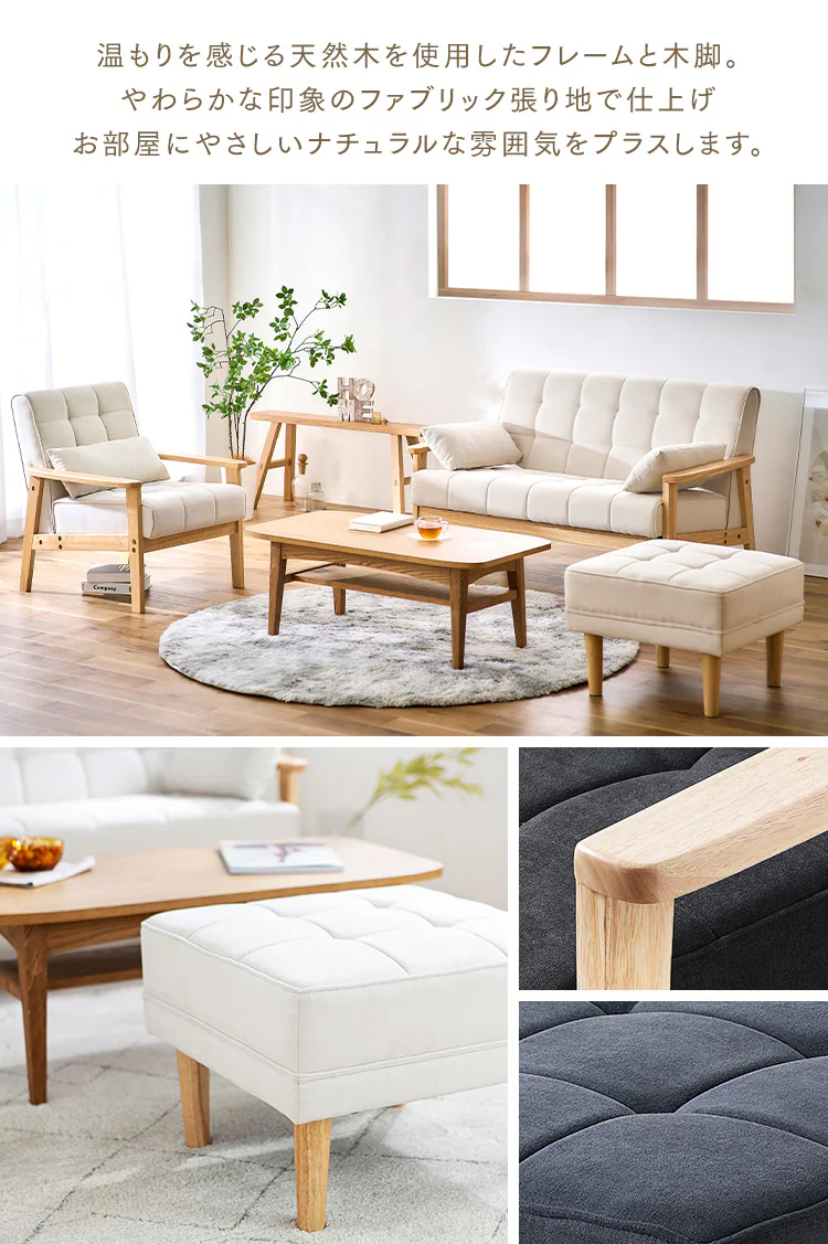 【3点セット】ソファ 1人掛けウッドフレームソファ WFS-1Sと2人掛けウッドフレームソファ WFS-2Sとオットマン WFS-OT マスタード1