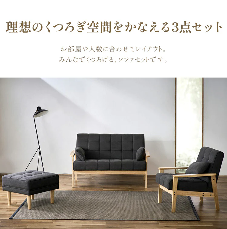 【3点セット】ソファ 1人掛けウッドフレームソファ WFS-1Sと2人掛けウッドフレームソファ WFS-2Sとオットマン WFS-OT マスタード2