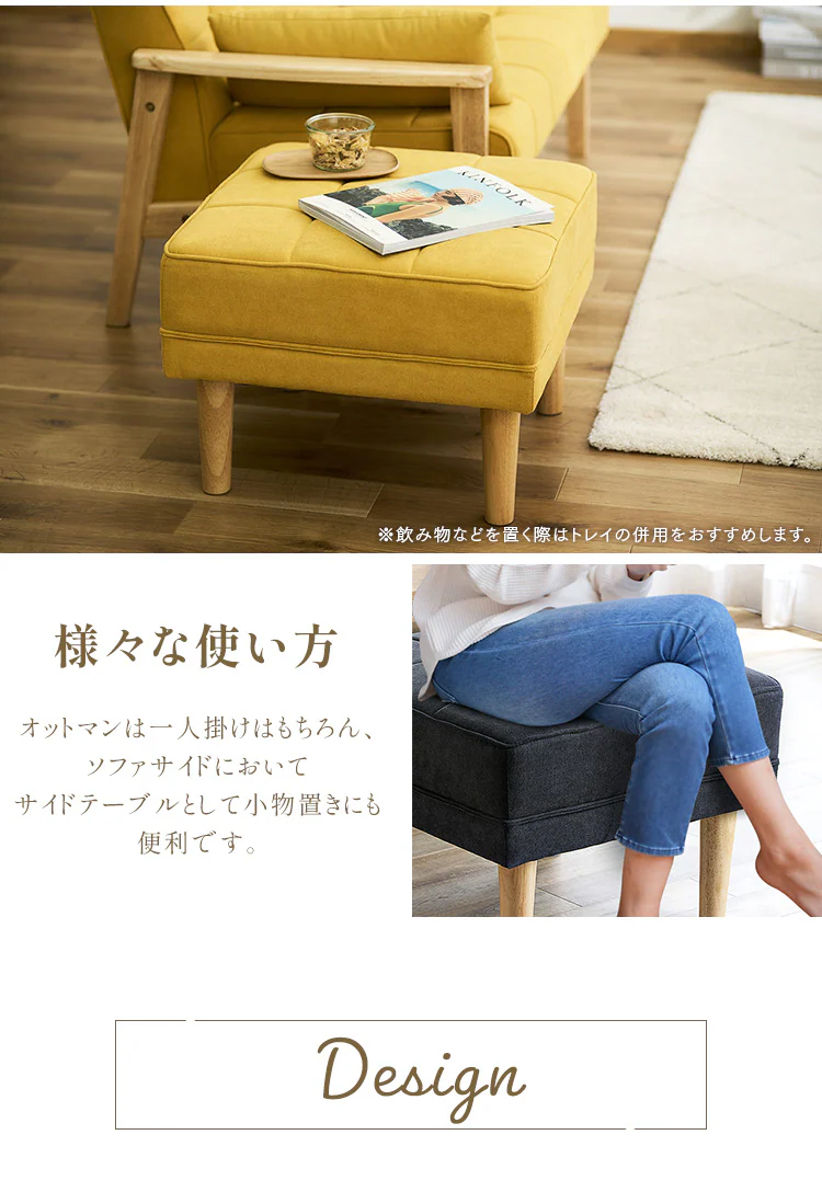 【3点セット】ソファ 1人掛けウッドフレームソファ WFS-1Sと2人掛けウッドフレームソファ WFS-2Sとオットマン WFS-OT マスタード3