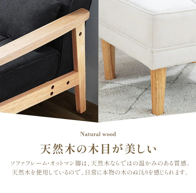 【3点セット】ソファ 1人掛けウッドフレームソファ WFS-1Sと2人掛けウッドフレームソファ WFS-2Sとオットマン WFS-OT マスタード6