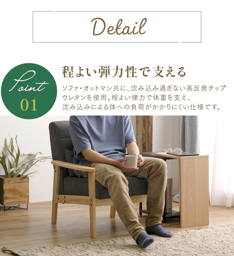 【3点セット】ソファ 1人掛けウッドフレームソファ WFS-1Sと2人掛けウッドフレームソファ WFS-2Sとオットマン WFS-OT マスタード7