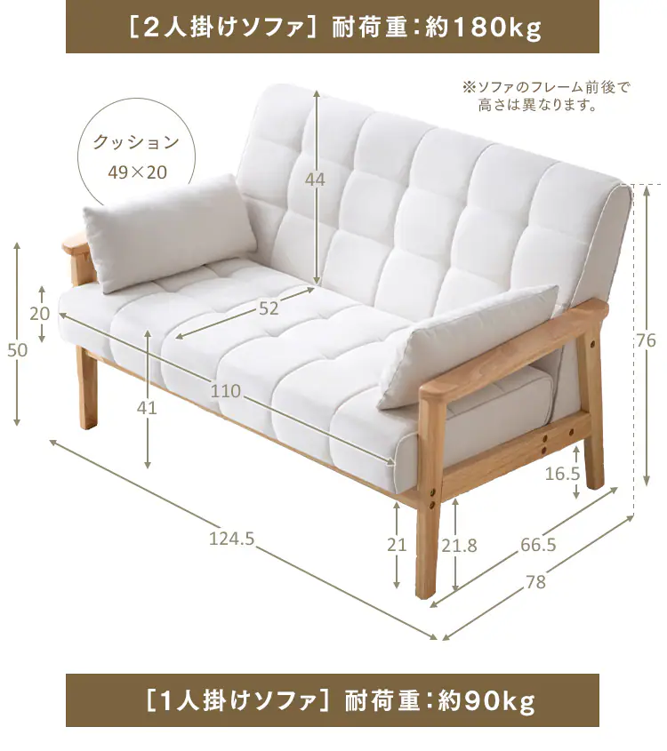 【3点セット】ソファ 1人掛けウッドフレームソファ WFS-1Sと2人掛けウッドフレームソファ WFS-2Sとオットマン WFS-OT マスタード20