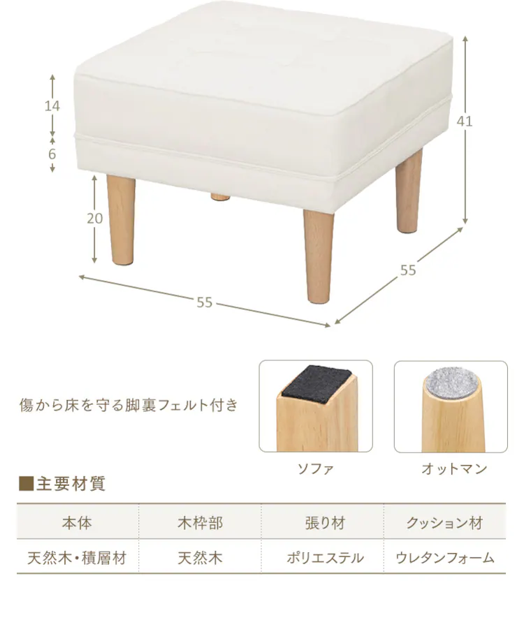 【3点セット】ソファ 1人掛けウッドフレームソファ WFS-1Sと2人掛けウッドフレームソファ WFS-2Sとオットマン WFS-OT マスタード22