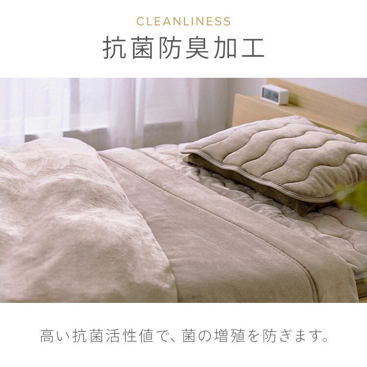 冬物寝具5点セット 【あったか掛け布団】シングル3