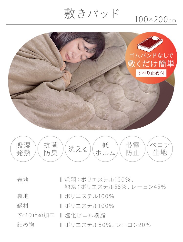 冬物寝具5点セット 【あったか掛け布団】シングル7