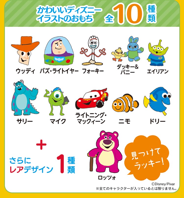 ディズニー生きりもち個包装 250g (10個)4