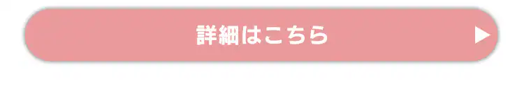 生活応援寝具セット 104