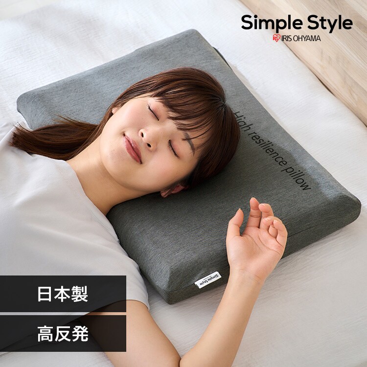 アイリスオーヤマ 快適睡眠寝具セット20-306