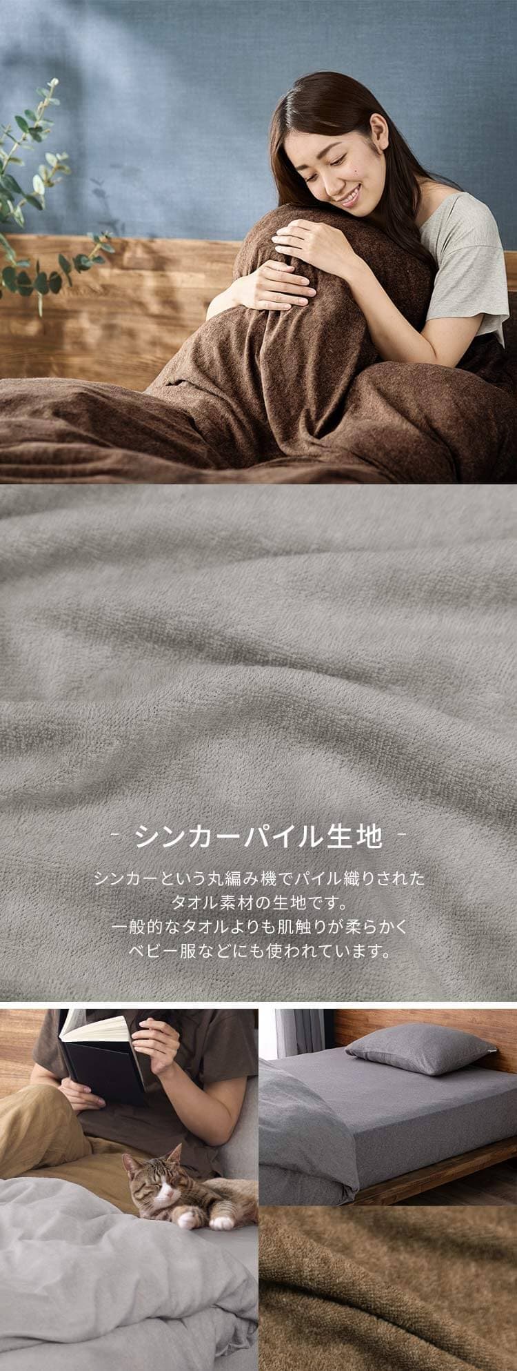 布団カバー 3点セット シングル タオル素材 ダークグレー1