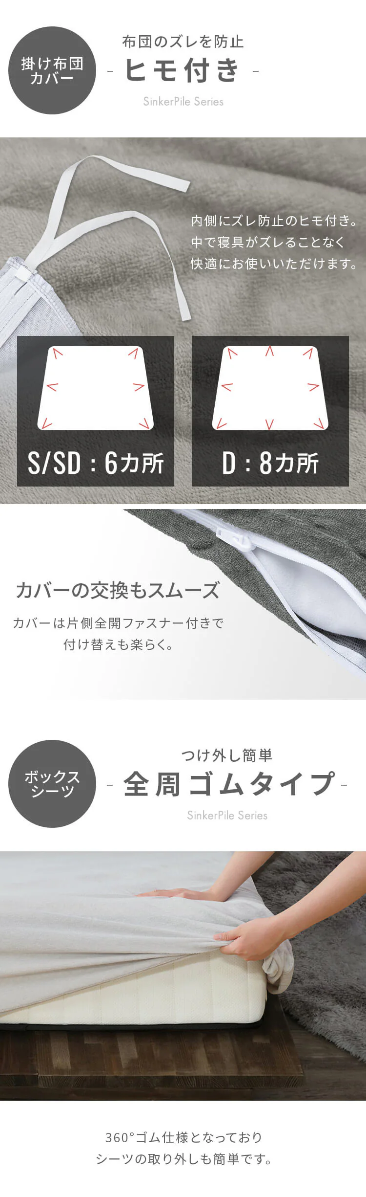 布団カバー 3点セット シングル タオル素材 ダークグレー6