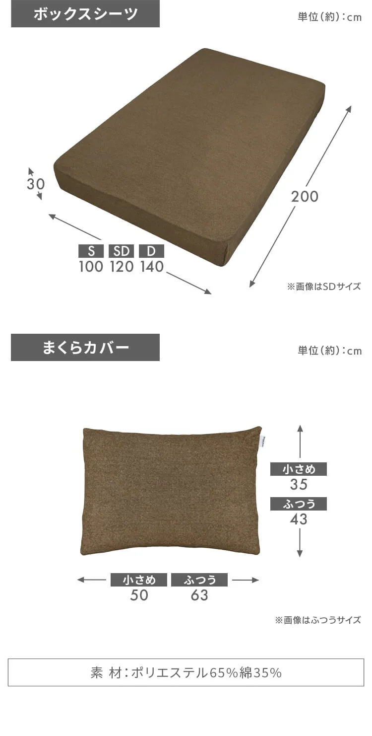 布団カバー 3点セット シングル タオル素材 ダークグレー8