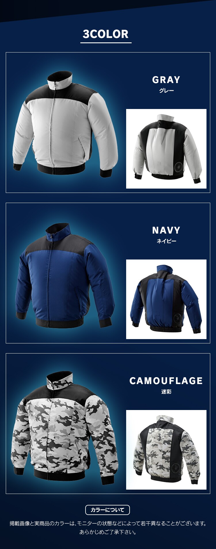 長袖 Ｍ クールウェア PRO ファン バッテリーセット グレー12