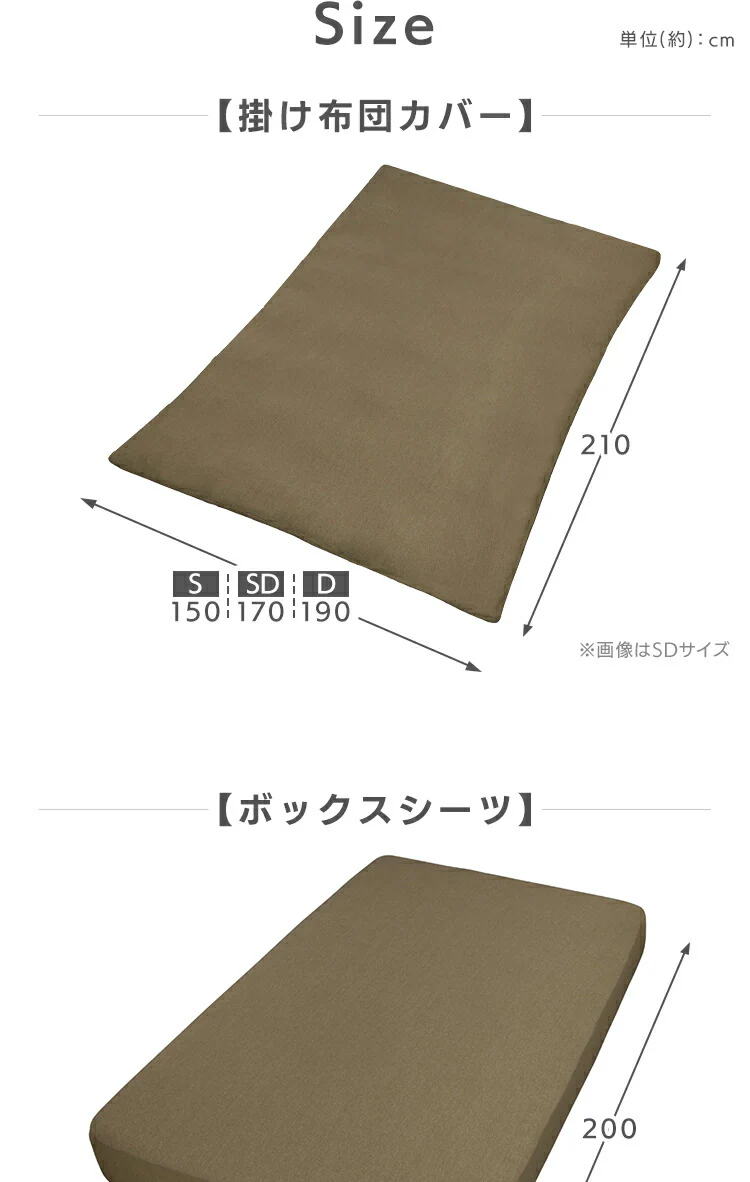 布団カバー 3点セット セミダブル 天竺 ダークグレー9