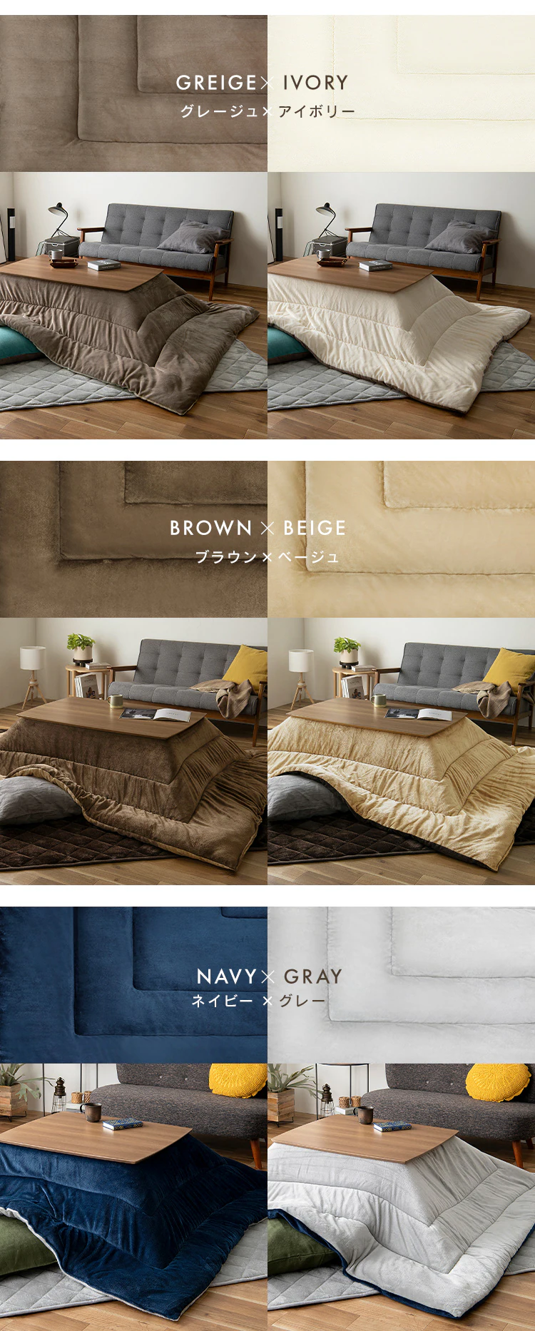 カジュアルこたつ PKC-70S 全2色8