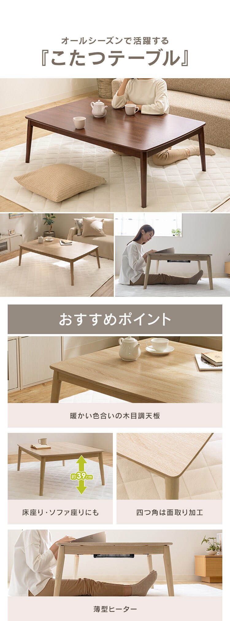 こたつ 本体 120×80? 長方形 丸脚デザイン 木目調 ブラウン2