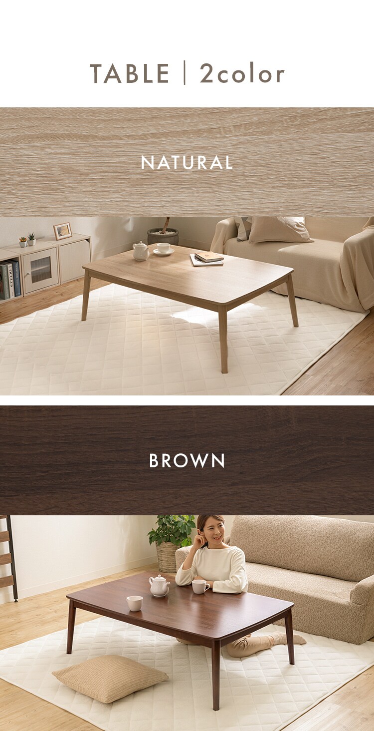 こたつ 本体 120×80? 長方形 丸脚デザイン 木目調 ブラウン4