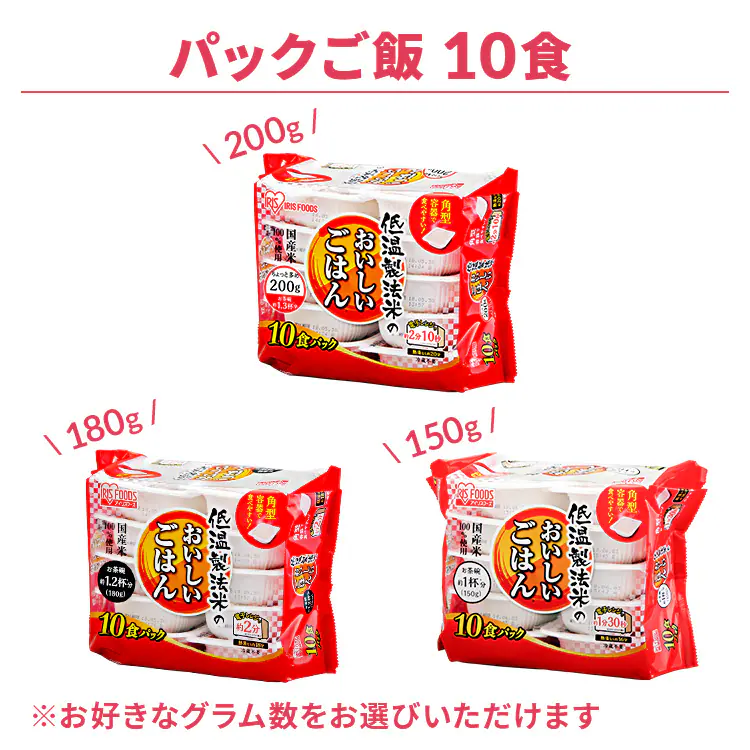 【仕送りセット】カレーライスセット (パックご飯200g×10食+カレー4袋入×2個) 1