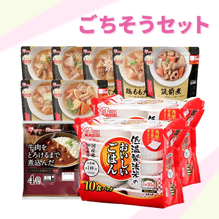 ごちそうセット パックご飯 150g×20食 【プラザマーケット】0