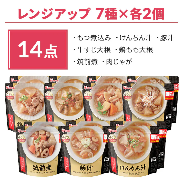 【仕送りセット】ごちそうセット パックご飯 150g×20食 【プラザマーケット】 2