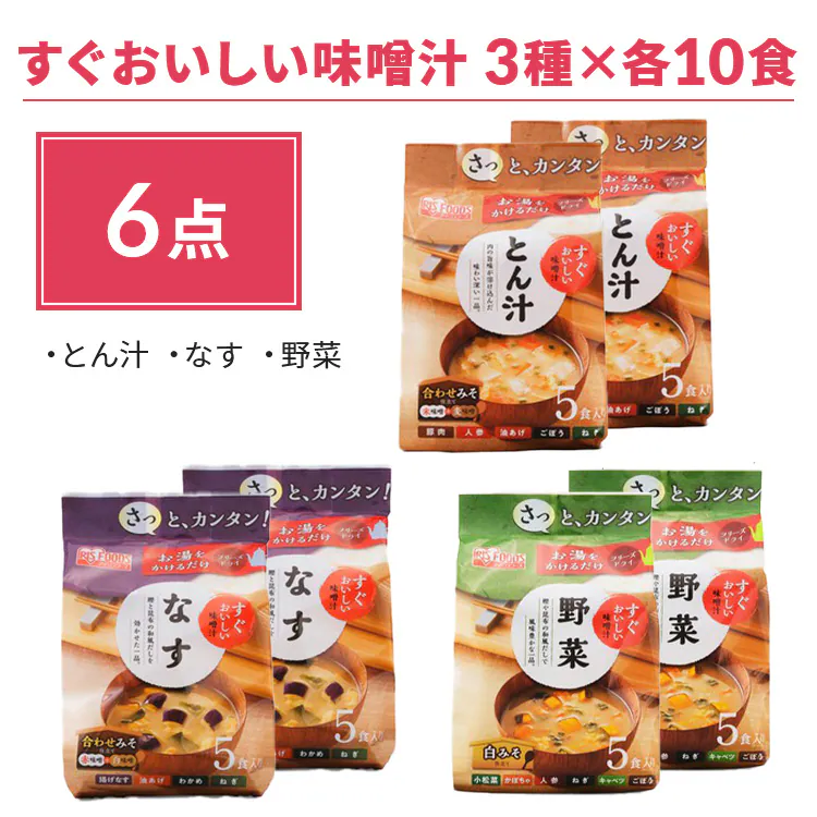【仕送りセット】ごちそうセット パックご飯 150g×20食 【プラザマーケット】 3