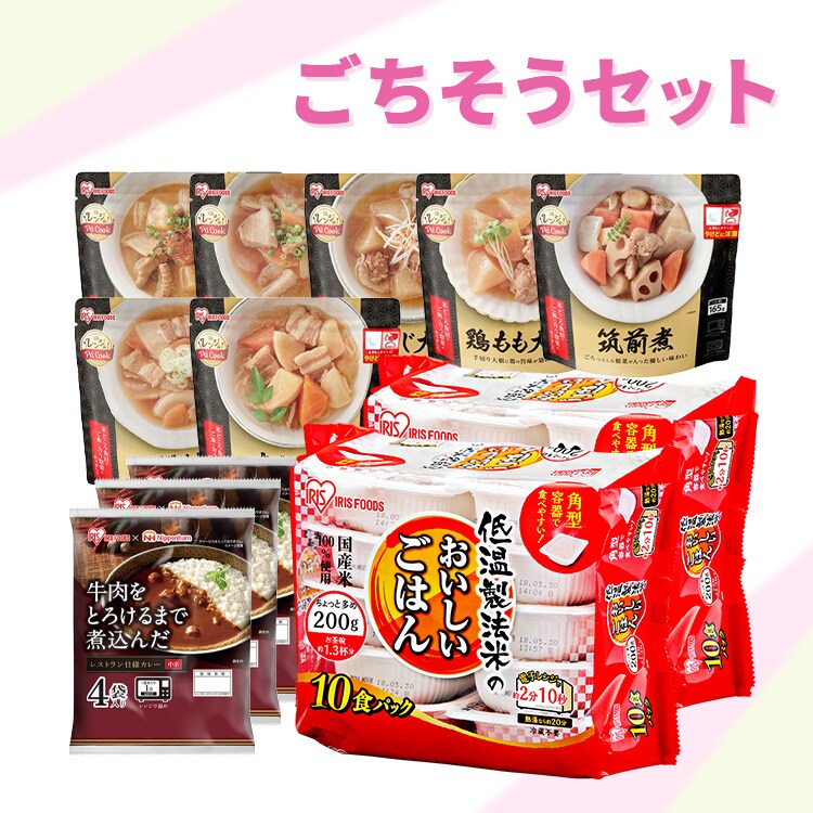 【仕送りセット】ごちそうセット(パックご飯180g×20食+レンジアップ+カレー)【プラザマーケット】0