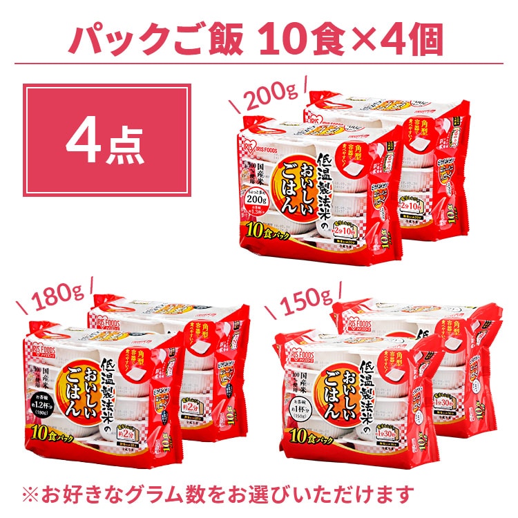 相性抜群セット(パックご飯180g×40食+アイリス烏龍茶500ml×48本) 1