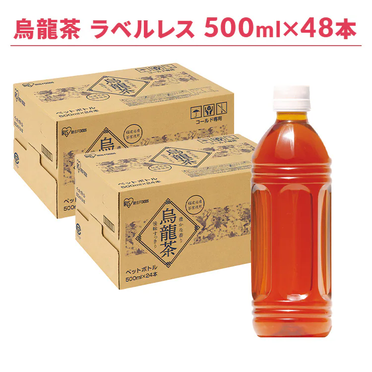相性抜群セット(パックご飯180g×40食+アイリス烏龍茶500ml×48本) 2