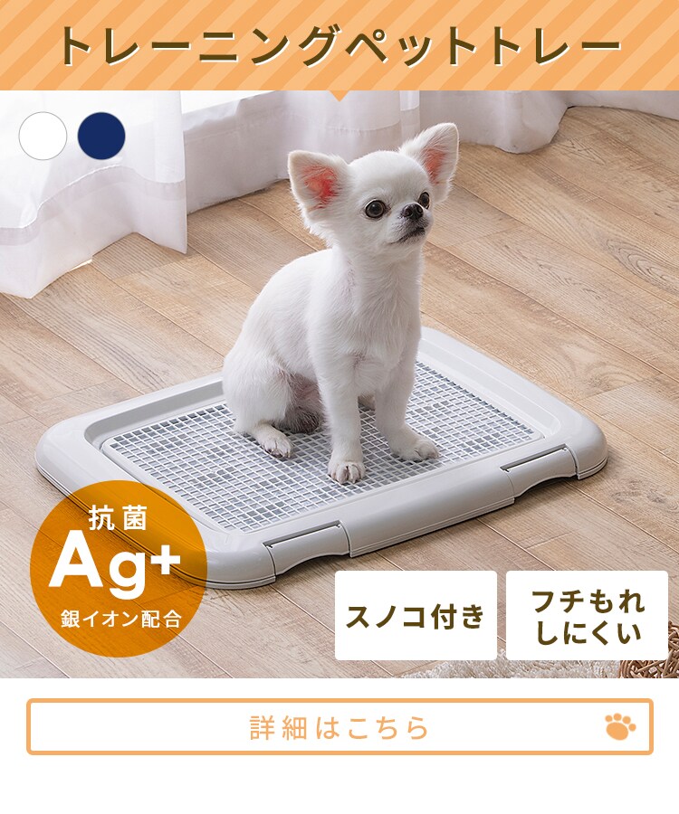 【犬用スターター3点セット】 ウッディサークル(アッシュグレー)・ペットトレー(ネイビー)・ウォーターノズル3