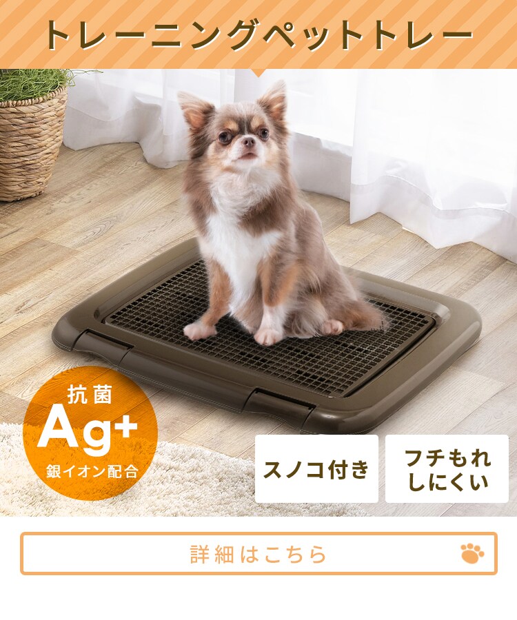 【犬用スターター5点セット】 コンビネーションサークル・ペットトレー・ウォーターノズル・シーツ・リード3